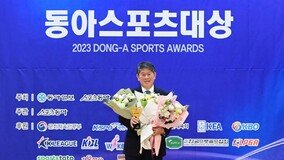 스페셜올림픽코리아 이용훈 회장, 특별상 수상 [2023 동아스포츠대상]