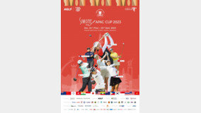 김민별 황유민 등 참가…시몬느 아시아퍼시픽컵 21일 개막