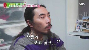 의문남=찰스, 파경설 해명→아내와 육탄전까지? (동상이몽2)[TV종합]