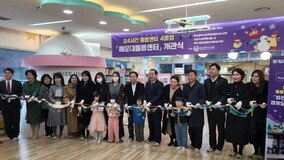이승우 부산시의원 “기장서 개관한 24시간 돌봄센터, 적극 ‘환영’”