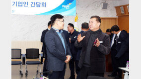 김경일 시장, ‘경제자유구역 지정’ 기업들과 맞손