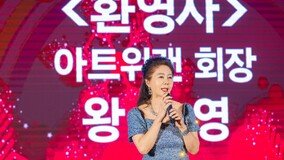 한국발달장애인문화예술협회 아트위캔, 창립 10주년 기념행사