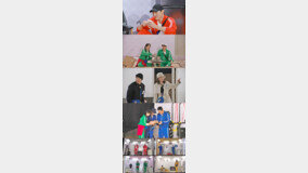 ‘아이돌 연습생’ 유재석X김동현과 ‘괴도 부부’ 양세찬X금새록 ‘위기위 런닝빌라’