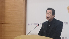 “민주주의 복원 사명감”… 김무성, 부산 중·영도 출마 선언