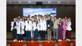 고려대안산병원, 2024 강원 동계청소년올림픽 의료지원