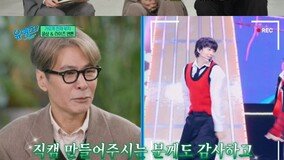 윤상, 라이즈 앤톤과 ‘붕어빵 父子’…아낌없이 주는 나무♥ (유퀴즈)