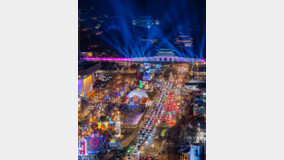 서울빛초롱축제&광화문광장 마켓, 38일간 총 312만 명 찾아