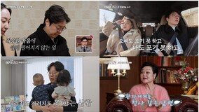 ‘가상 이혼’ 류담, 쌍둥이 독박육아 ‘멘붕’→정대세 “솔직히 신나” [TV종합]