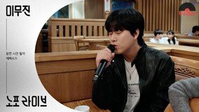 30년 맛집서 콘서트…롯데홈쇼핑, ‘온더레코드’ 론칭