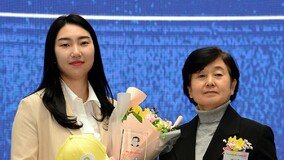성지현, 여성체육대상 지도자상 수상! [포토]