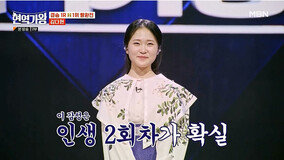 김다현, ‘현역가왕’ 감동 이어 데뷔 첫 OST 가창