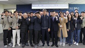 부산시설공단 ‘안전근로협의체·산업안전보건위원회’ 개최