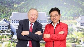 이철우 경북도지사, 몽골 모노스그룹 회장 접견 ‘K-한방·전통의학’ 교류