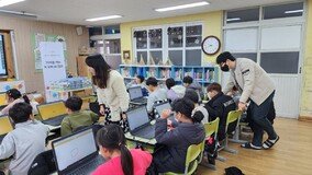 공주교육대, ‘2024년도 디지털 새싹사업’ 주관 기관 선정