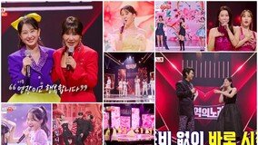 전유진 “이번에도 안 될 줄…‘현역가왕’ 덕에 자신감 생겼다” 최고 8.1% [TV종합]