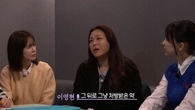 이영현, 최고 전성기에 활동 중단 왜?…“불안장애 약 복용 중” (놀던언니2)