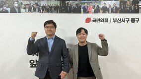 국힘 서·동구 이영풍, 김인규 후보 지지선언… “尹정부 성공 위해 함께 뛸 것”
