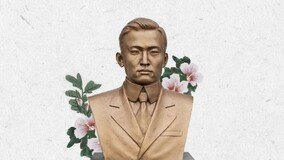 “미래의 외교관에게 귀감이 되길” 외교영웅 이대위 선생 동상 건립 캠페인 착수한 반크