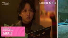 ‘타로’·‘유쾌한 왕따’, 칸 시리즈 페스티벌 초청 [연예뉴스HOT]