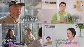 임현식, 농약 치다 중환자실 “아무도 없었으면 죽었을지도” (아빠하고 나하고)[TV종합]