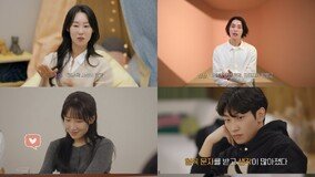 ‘연애남매’ 출연자 정체 모두 공개…러브라인→혈육 ‘관계성 맛집’