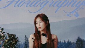 권진아, 오늘(15일) 공연 포문…데뷔 후 최대 규모