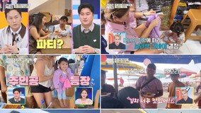안정환♥이혜원, 뜨거웠던 장거리 연애 “국제전화비로만 200만 원” (선넘패)[TV종합]