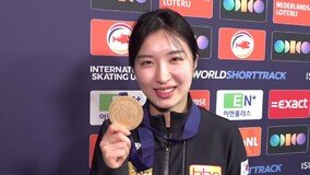 세계선수권까지 정복한 김길리, 명실상부 1500m 최강자