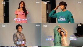 임수향·지현우, 꽁냥 케미…확신의 시청률 컬렉터 (미녀와 순정남)