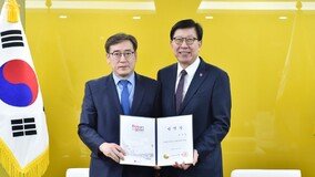 부산시, 부산경제진흥원장에 송복철 前 부산시 경제특보 임명