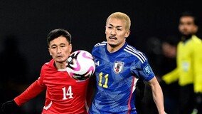 FIFA, 북중미월드컵 아시아 2차 예선 평양경기 취소…일본 3-0 몰수승