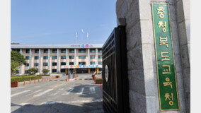 충북교육청·충북이노비즈협회, 산업계 디지털 협약