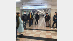 일본 에히메현 방송사 5곳, 부산진구 서면지하상가 찾아