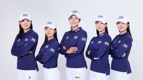 ‘신생구단’ 퍼시픽링스코리아(PLK) 골프단 28일 출정식 개최