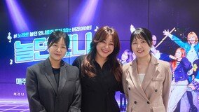 ‘놀던언니2’ PD “이영현 남사친 KCM 출연” 男 가수 등장 예고 [DA:인터뷰②]