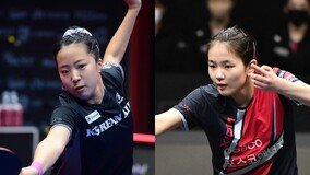 ‘홈그로운 탤런트’ 신유빈-김나영, ‘WTT 챔피언스 인천 2024’ 달굴까?