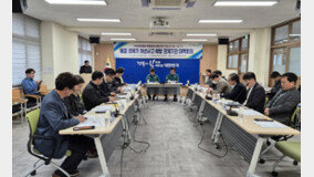 경북도, 해상 어선 사고 예방 관계기관 대책 회의 개최