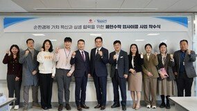 경기도, 경기환경에너지진흥원-롯데마트 폐현수막 업사이클