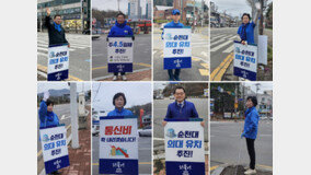 김문수 국회의원 후보 “시민과 함께 정치 펼칠 것”