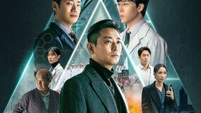피라미드 속 한효주→주지훈…‘지배종’ 메인 포스터 공개