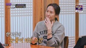 강주은, 母 수술 당시 심경…심장 철렁→“매일 울며 기도” (아빠하고)[TV종합]