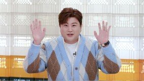 김호중, 야생 곰 포효하듯 기상…본인도 놀란 비주얼 (편스토랑)
