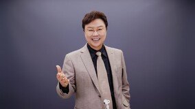 남진, 신곡 ‘다 내탓이오’ ‘목포항 블루스’ 발표 [연예뉴스 HOT]