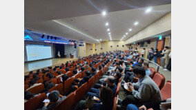 세종시, ‘정보보안·개인정보보호’ 교육 개최