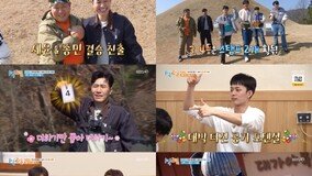 유선호, 김종민 들었다놨다…예능 포텐 터졌다 ‘최고 11.8%’ (1박2일)[TV종합]