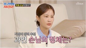 김지민, 김국진♥강수지에게 “여기 싸움 버튼은 조선의 사랑꾼” (조선의 사랑꾼)