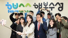대구 수성구, MZ세대 공무원 ‘청년 중역회의’ 출범…신선한 정책 발굴 앞장