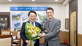 정헌율 익산시장, 코레일 철도발전 대외 유공자 감사패 수상