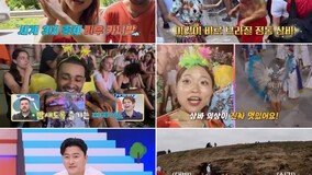 안정환 “리원-리환, 청첩장 이메일로 보내? 가만 안 둬!” (선넘팸) [TV종합]