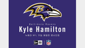 뉴에라, NFL 한국계 선수 ‘카일 해밀턴’ 팬사인회 개최